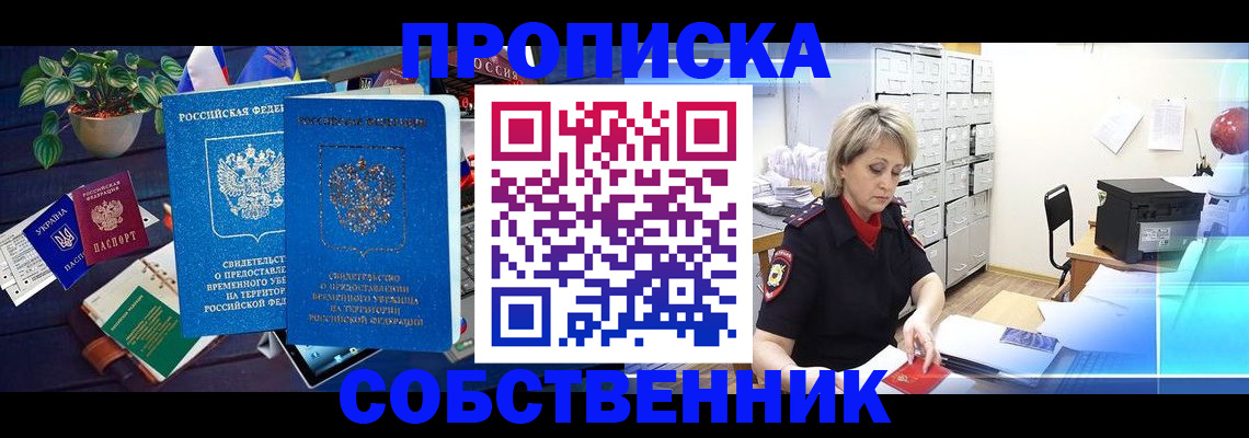 временная регистрация адрес в Костромской области
