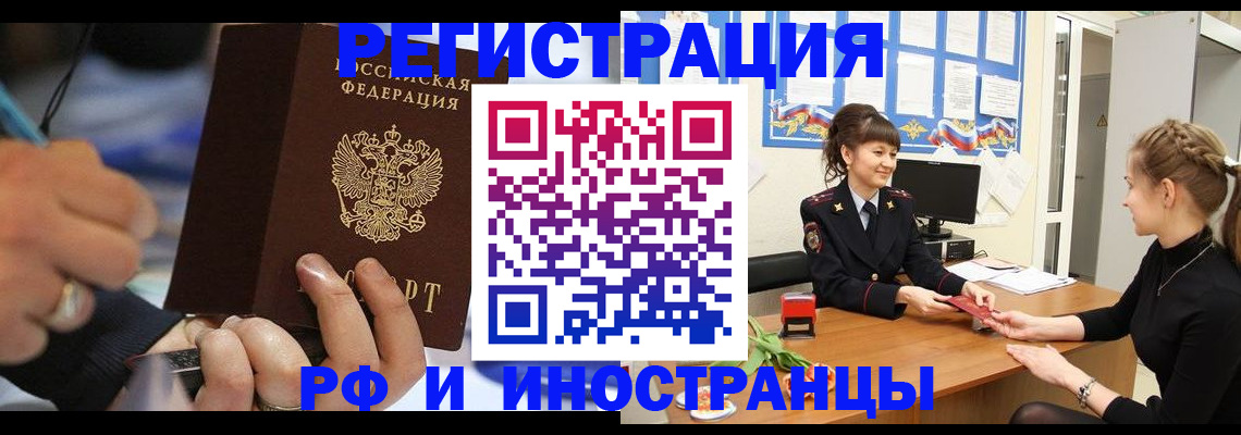 временная регистрация госуслуги в Костромской области