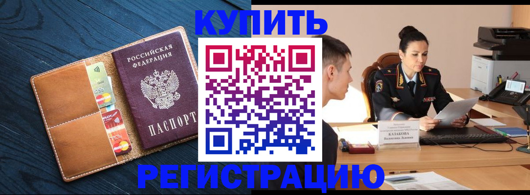 миграционный учет в Костромской области